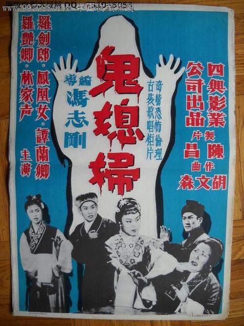 日本诹访东京理科大学留信网认证